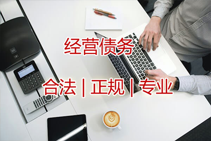 曹女士租金追回，收债公司给力